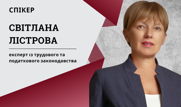 Як бюджетнику завершити 2024 рік: 10 важливих справ (від е-журналу «Головбух Бюджет»)